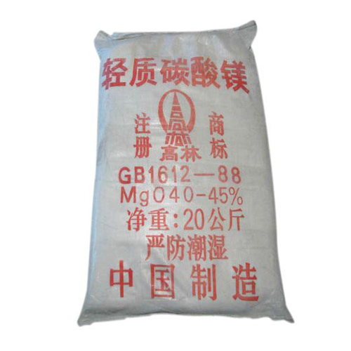 安顺颜料用碳酸镁技术参数