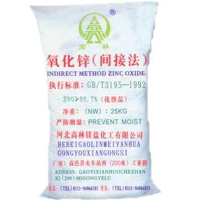 安顺饲料级氧化锌产品概述