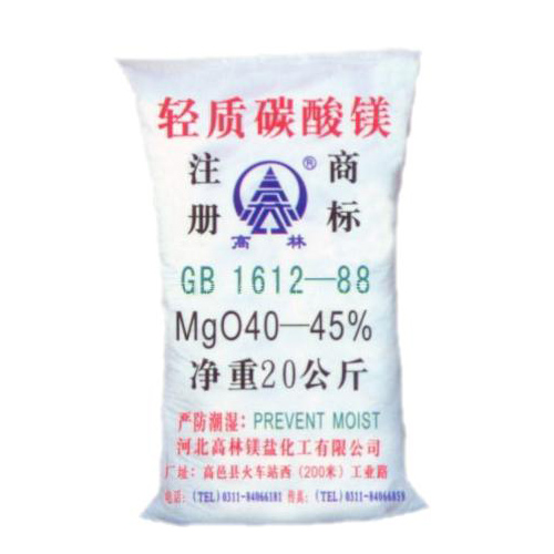 安顺颜料用碳酸镁主要应用